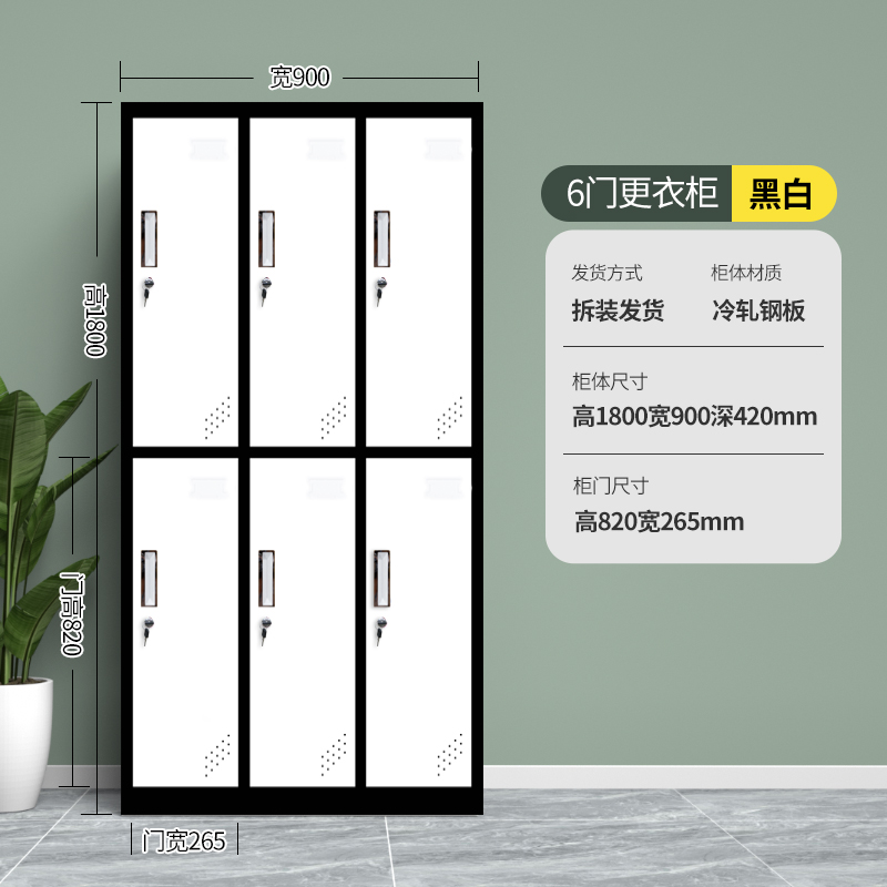 Wardrobe dormitorio del personal de la fábrica armario de chapa de varias puertas armario de maleta gimnasio de nueve puertas armario de bloqueo de inducción armario
