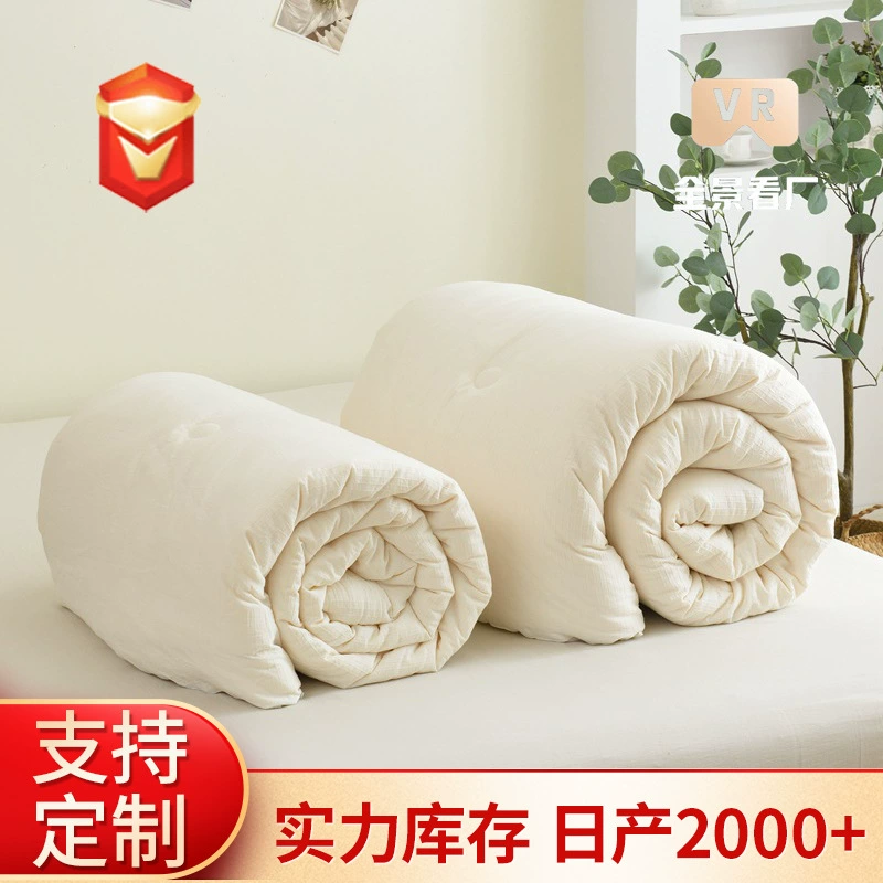[Индивидуальные] Класс A сырой хлопок Неокрашенный хлопок жаккард Соевое волокно одеяло фабрика оптовая зимнее одеяло отель проживание в семье