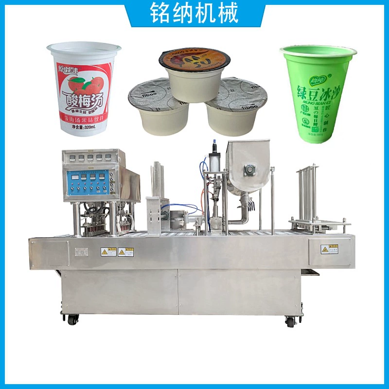 Автоматическая машина завалки и запайки шоколадного соуса желе восемь сокровищ каши наполнения и запайки Гуанчжоу