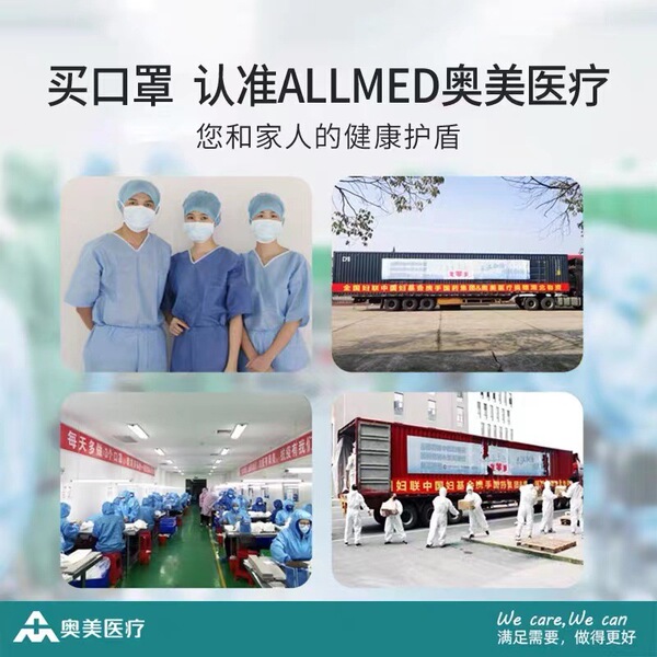 Children's medical mask