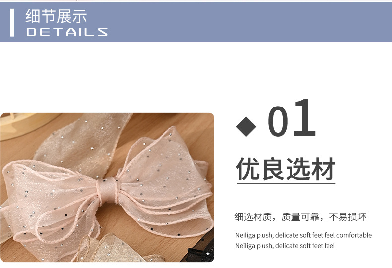 拷边烫钻纱_09.jpg