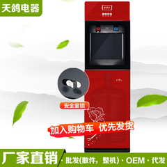散発飲料水機輸出家庭用下置水桶縦型全自動知能冷凍暖房両用宿舎の新製品