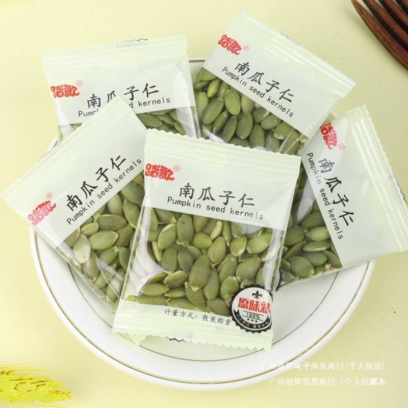 内蒙新货南瓜子仁小包装无壳南瓜籽踏歌原味炒货坚果零食批发烘焙|undefined