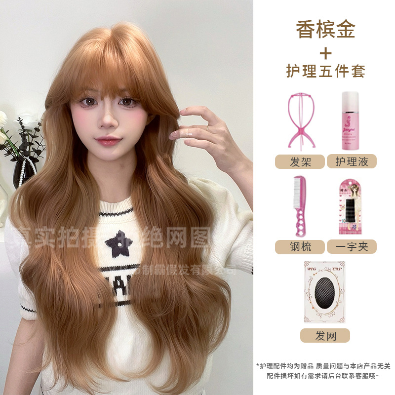 Champagne gold free care set