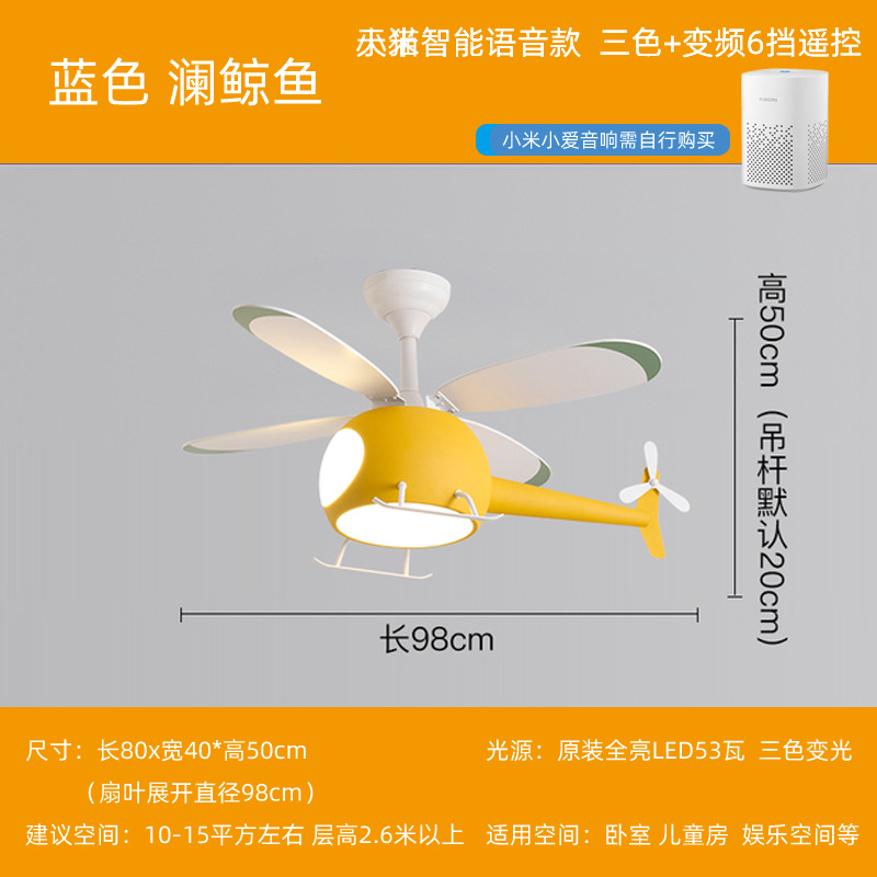 Lámpara DE VENTILADOR DE AVIÓN lámpara de ventilador de techo para niños lámpara de ventilador de techo moderna lámpara de ventilador minimalista sala de estar dormitorio lámpara de ventilador