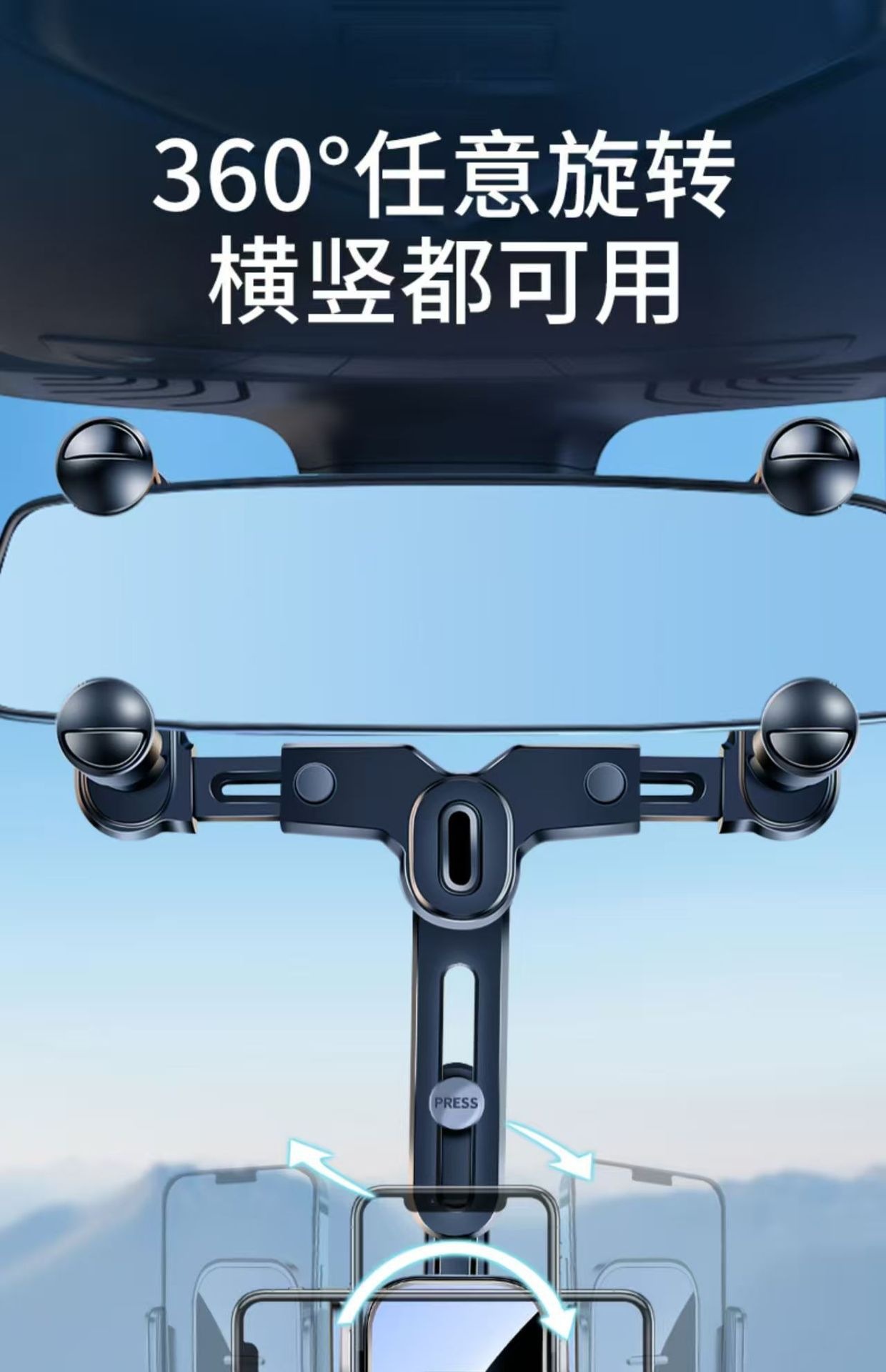 Rearview Mirror Car Phone Holder, Special Clip-On Car Navigation Mount for Interior Rearview Mirror, Anti-Shake and Portable