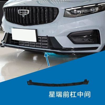 Big Surrounded Front Shovel Corner Protector Front Bumper - middle-of-front-bumper