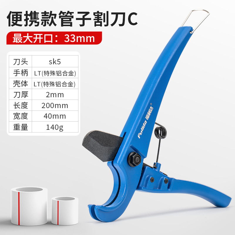 パイプカッター PVC パイプホットメルトパイププロフェッショナルクイック切断水パイプ PPR アーティファクトラチェットカッタープラスチックワイヤーパイプはさみ|undefined