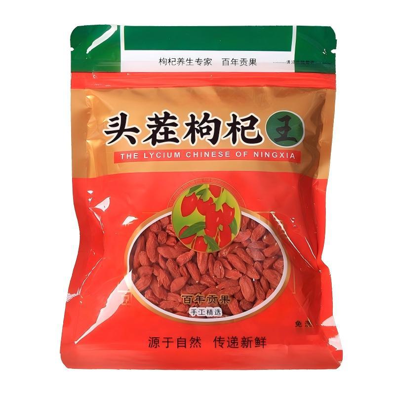 无硫枸杞