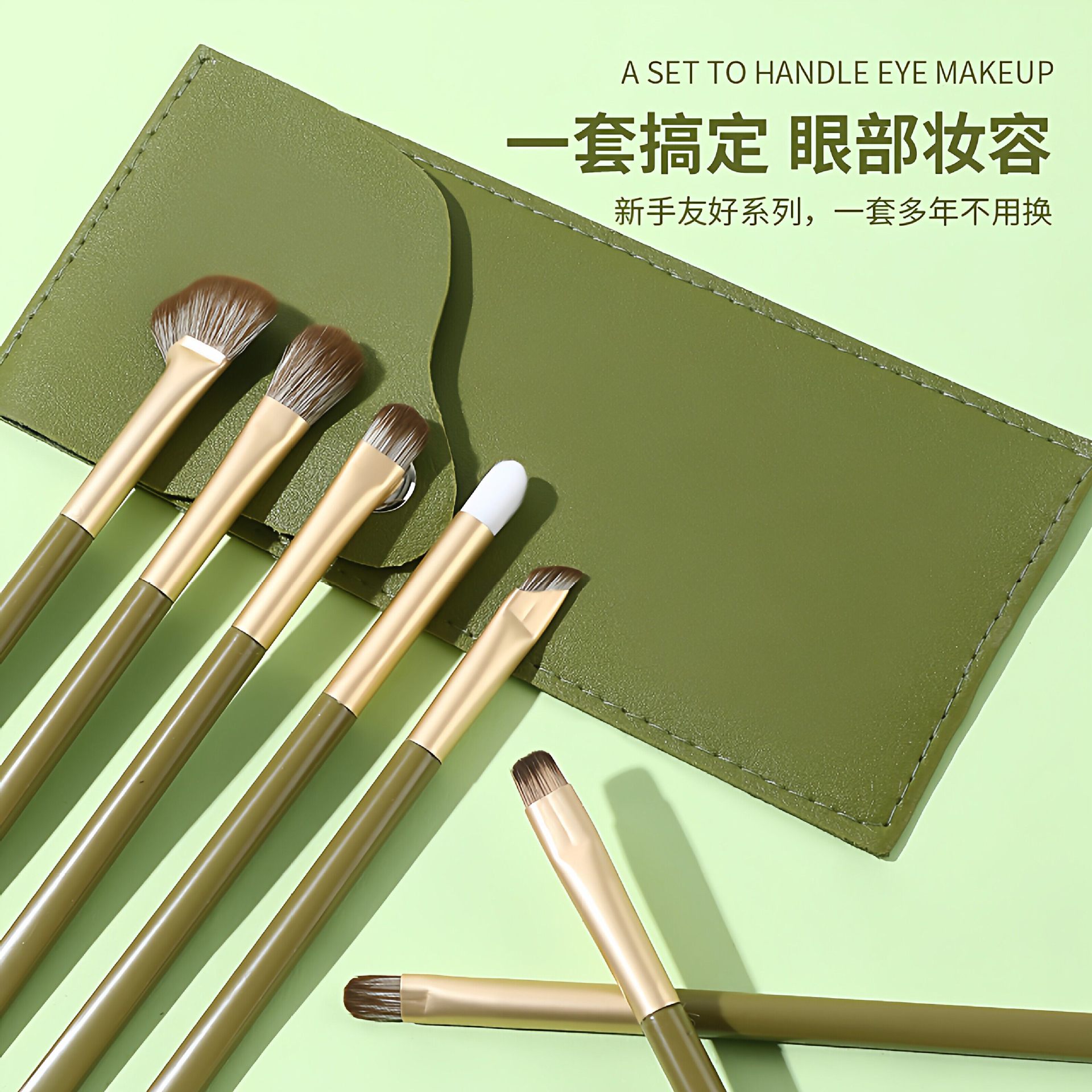 Nuevo cepillo de maquillaje de aguacate 7 conjuntos de cepillo de pelo suave cepillo de sombra de ojos cepillo de línea de ojos cepillo de sombra de nariz cepillo de labios set de cepillo de tinción