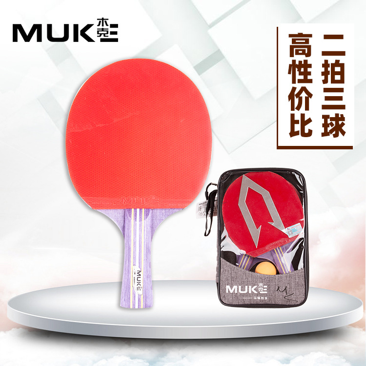 Mook table tennis racket square bag two beat three ball table tennis racket double reverse glue factory direct supply