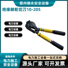 ߿I10-205^݆е^݆|еӏͼQ