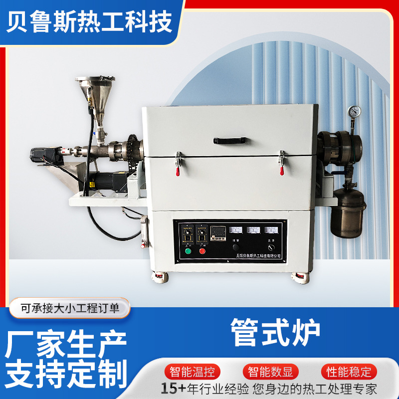 管式炉 高温烧结钎焊退火炉实验室热处理工业电阻炉 真空管式炉