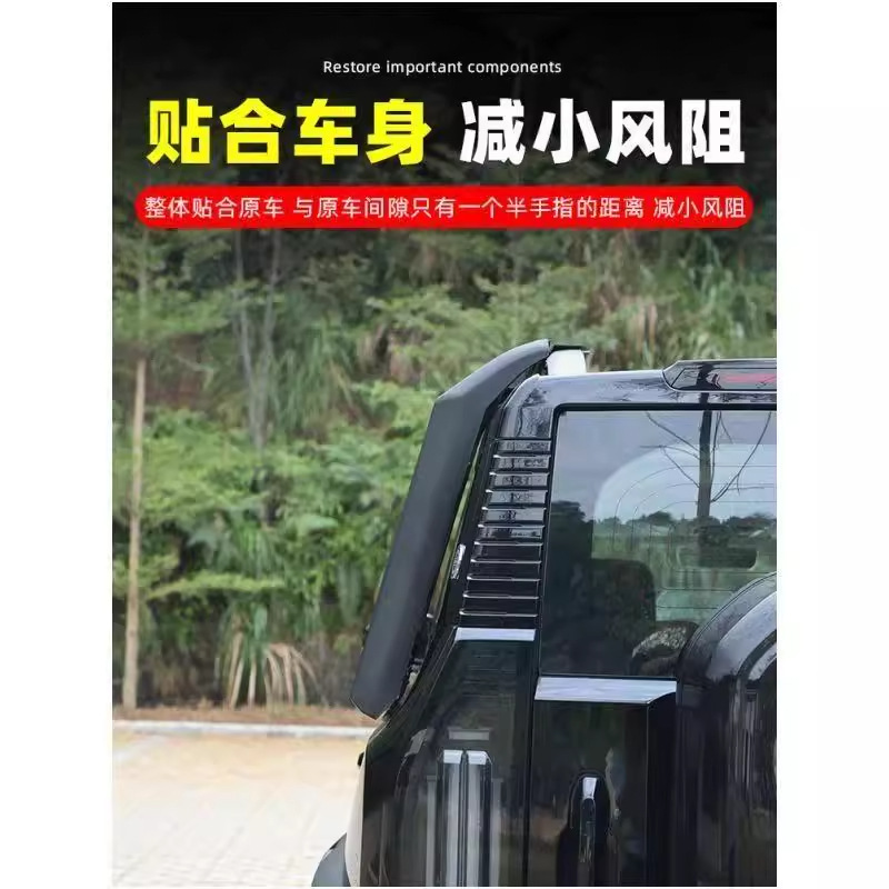 Jietu Traveler Aluminum Alloy Roof Rack Shanhai T2 Off-Road Modification Frame Platform Side Ladder Side Bag