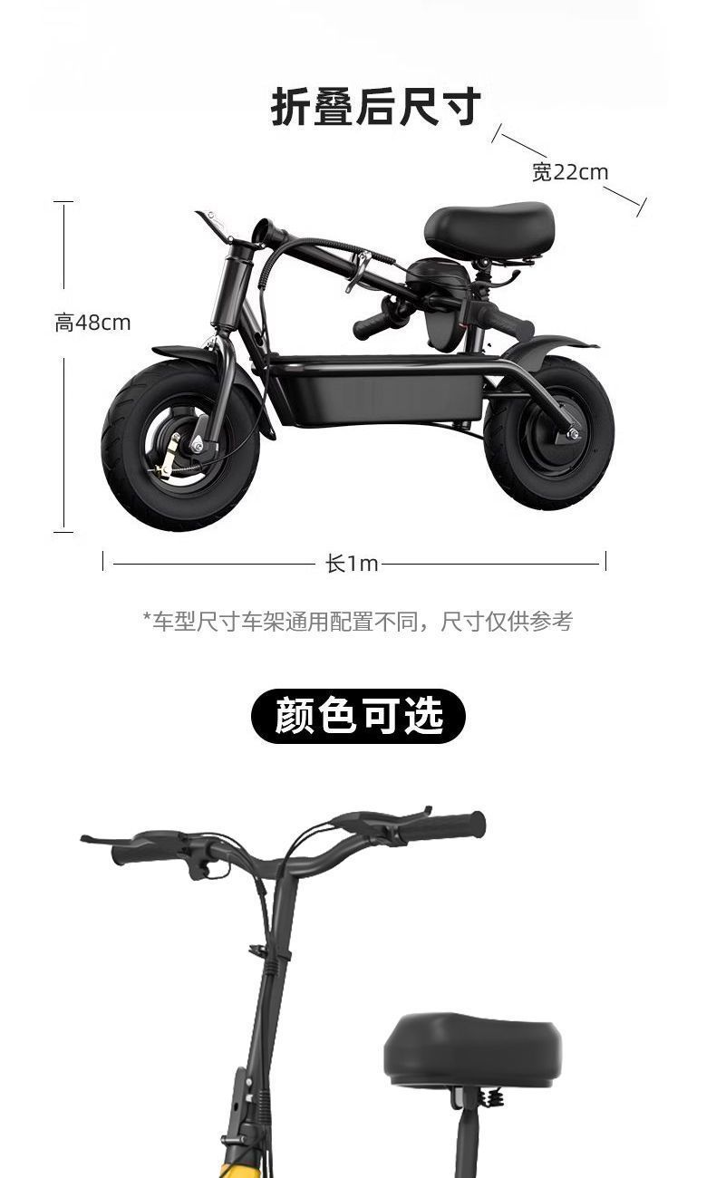 Berk Electric Scooter Foldable Mini Two-Wheel Portable Scooter Adult