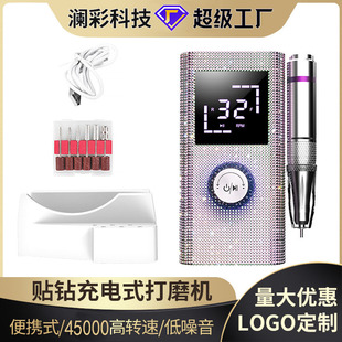 Cross-Border Full Set of Nail Polishing Machine, Polishing and Diamond-Studded Portable Power Storage Nail Polishing Machine, Professional Nail Polishing Machine