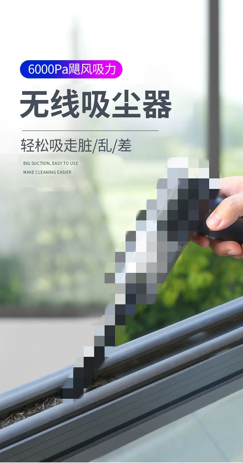 Автомобильный пылесос Автомобильная Беспроводная зарядка Автомобиль Специальный высокомощный автомобиль Маленький мощный всасывающий домашний портативный