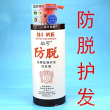 ���ɷ�Óȥм�����o�lϴ�lҺ�o�l��ˬ����ϴ�lˮ500ML��ͥ�b����