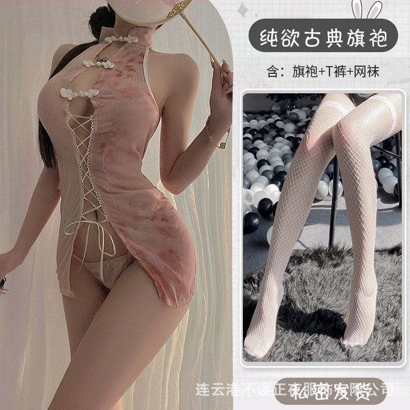 핑크 [치파오+티팬츠] + 망사스타킹