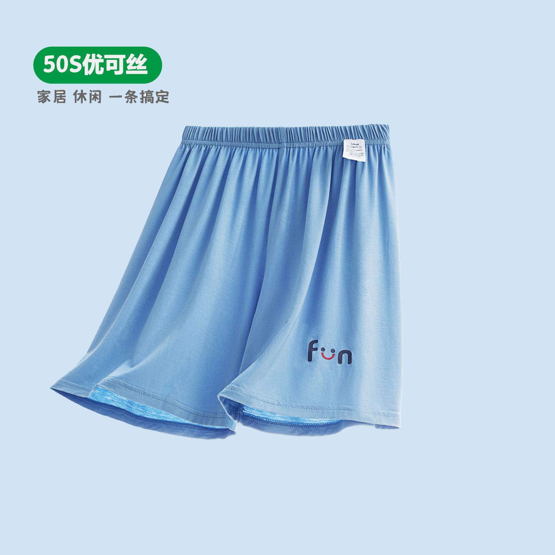 Summer Yokesi Boys' Shorts, Medium and Large Children's Sports Pants, Thin Five-Point Pants, Casual Pants, Summer Home Pants
