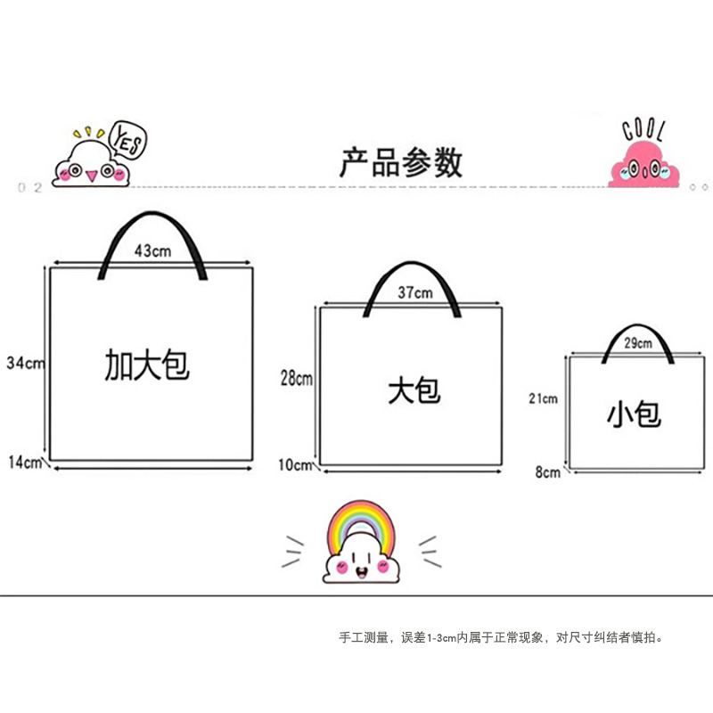 去去去