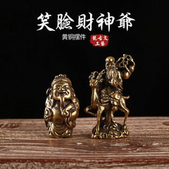 Manufacturer wholesale brass solid God of Wealth crafts God of Wealth ornaments desktop decoration small ornaments Buddha statue decorations
