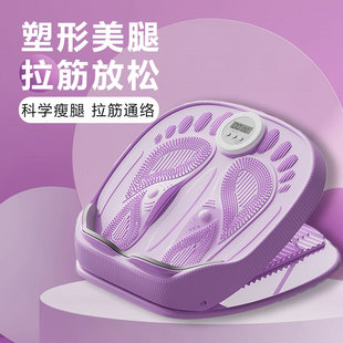 Slimming Leg Fitness Equipment Home Stretching Board Leg Slant Calf Slimming Leg Stretcher Slimming Pedal Stretching Equipment