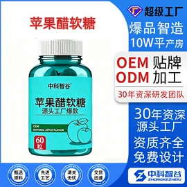 复合保健产品;运动营养食品;保健食品