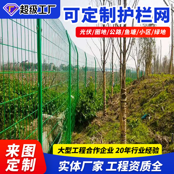 High speed road fence
