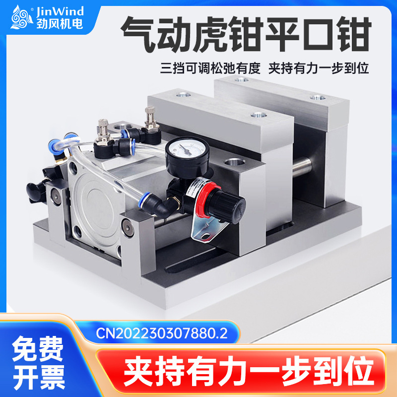 重型气动虎钳数控机床平口台钳cnc铣床工装夹具垒德株