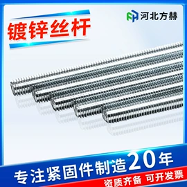 其他紧固连接;螺栓;金属建材