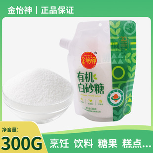 �����ЙC��ɰ��300g ���ǰ��ǽ����決������{ζ�_��{�r����