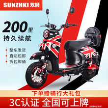 新款小龜王電動摩托車雙人72v電動車60v成人電瓶車可上牌代步車女
