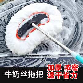新款加厚软毛洗车专用拖把不掉毛加粗伸缩专业洗车拖把不伤车纯棉