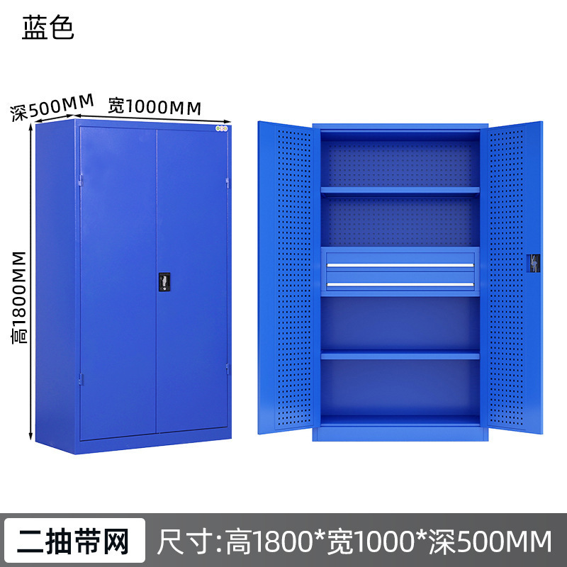 ハードウェアツールキャビネット、自動車修理ワークショップツール収納キャビネット、厚みのある部品収納キャビネット、両開きドアの頑丈なツールキャビネット|undefined