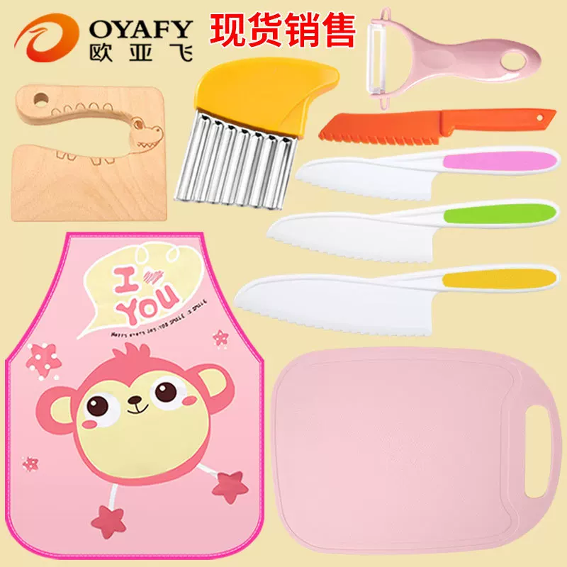 Children's cartoon apron, bib