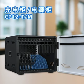 电源柜;充电模块;其他充电器