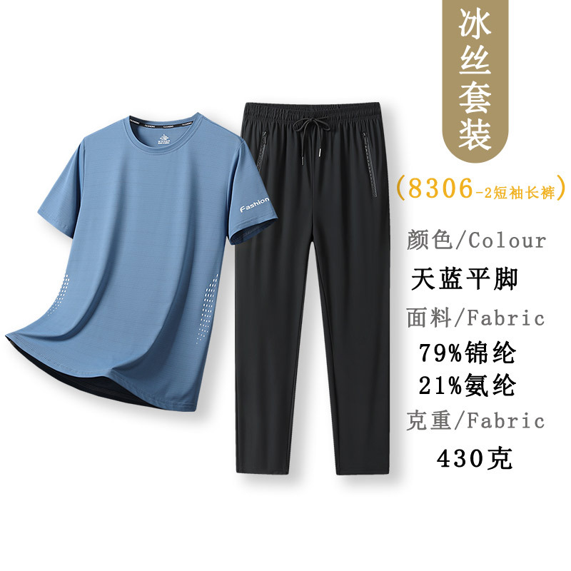 Traje deportivo de verano al aire libre, manga corta de verano, traje de hielo para correr y caminar, un conjunto de bolsillos con cremallera