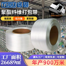 充气袋;其他气动工具;打包带