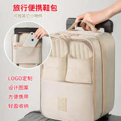 旅行收纳袋鞋袋宿舍旅游出差防水防尘收纳包行李箱便携防潮手提袋