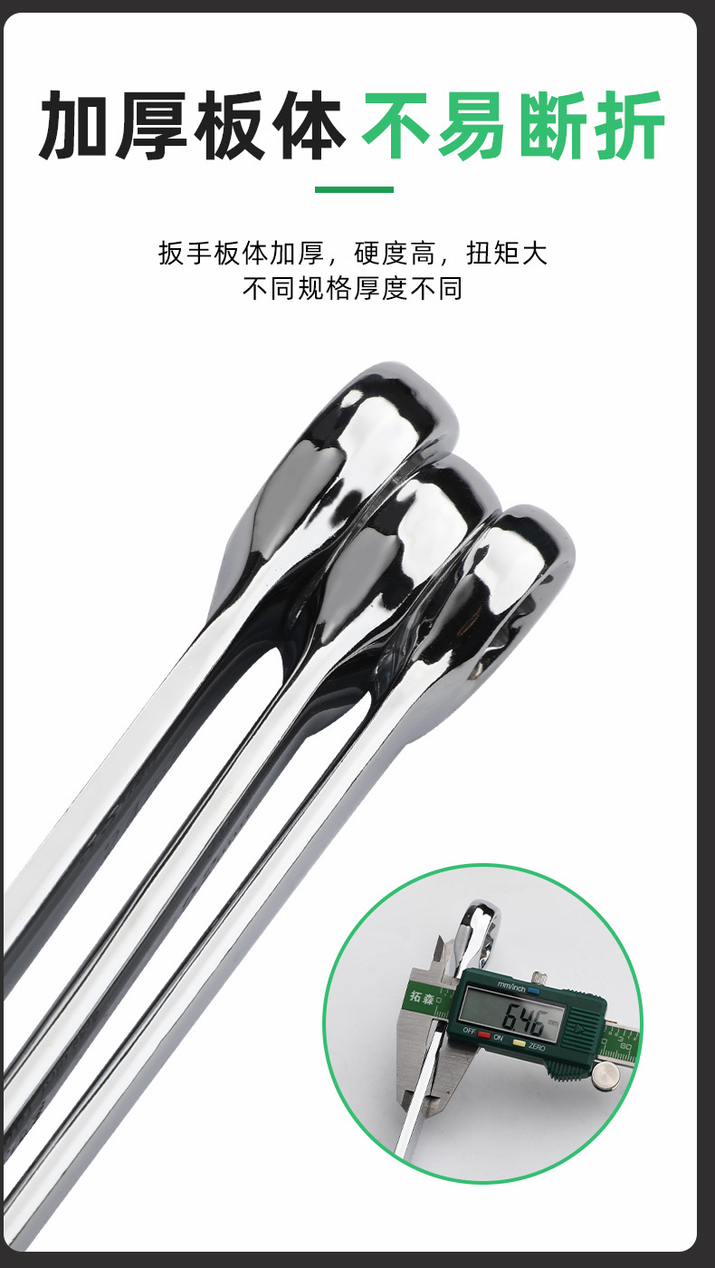 两用扳手详情_06.jpg