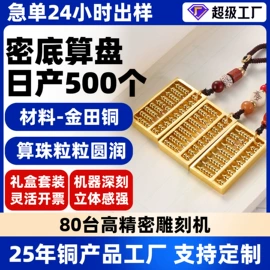 金属工艺品;印章用品;文房四宝套件