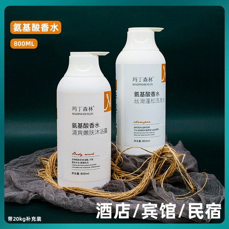 Отель Одноразовый большой бутылочный шампунь гель для душа Комплект отель кровать и завтрак для купания туалетные принадлежности оптом