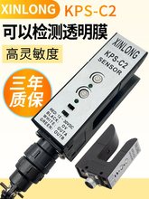 U�͹���_�P KPS-C2��۹��̽߅�� PS-C2�mƫ��߅���͹�늂�����