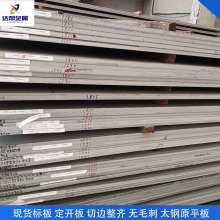 201���P䓰�304�к��316L��ϴ�������z�NĤ�R����ī�ӹ������_ƽ