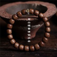 正宗印度老山檀木串清香型生肖本命年佛珠手持念珠老山檀手串男女