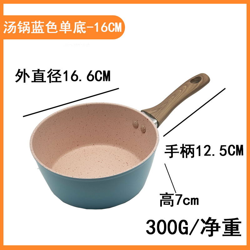 블루 우드 그레인 (가스 스페셜) 16cm