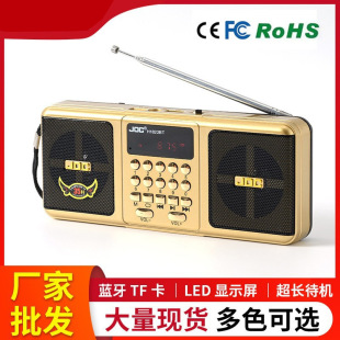 Factory Direct Sales Portable Radio Multi-Function Card Radio Full-Band Full-Channel Bluetooth Speaker