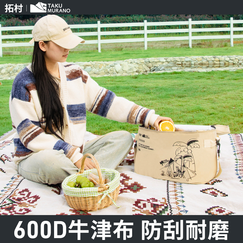 拓村精致露营保温箱冷藏箱户外便携大容量冰块保冷袋保鲜野餐包