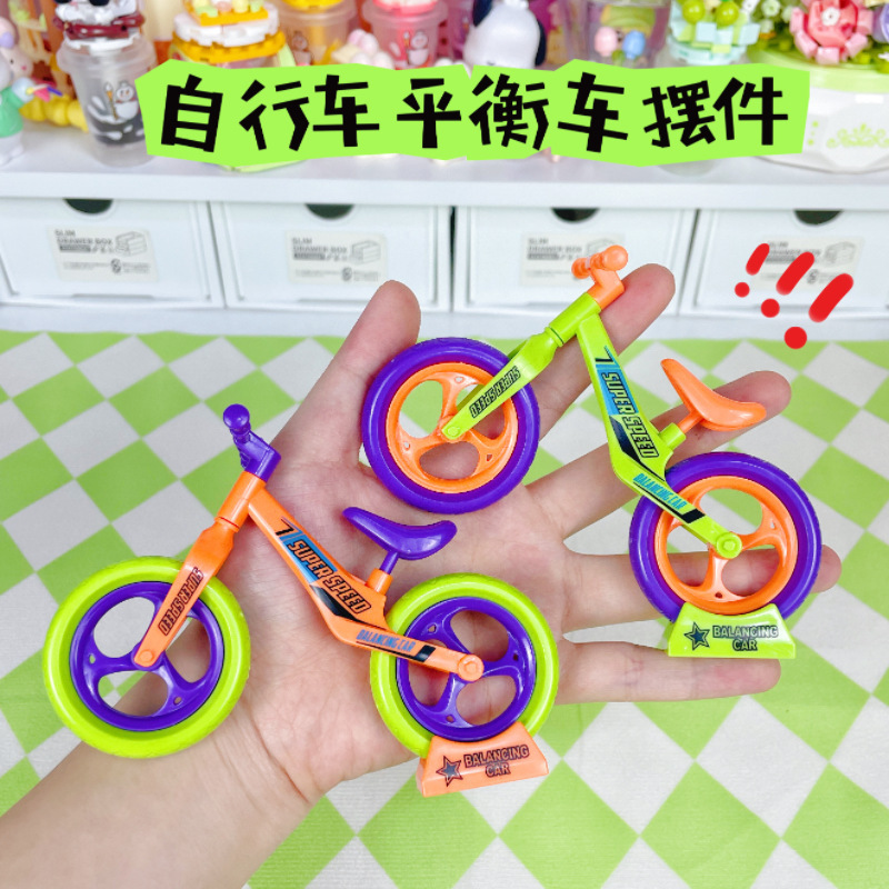 Assembled Car, Balance Bike, Radish Bicycle Ornament, Children's Small Gift, Street Stall Wholesale, Model Car, Creative Assembly